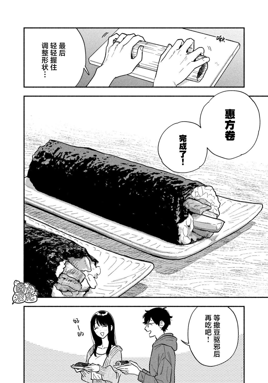第174话