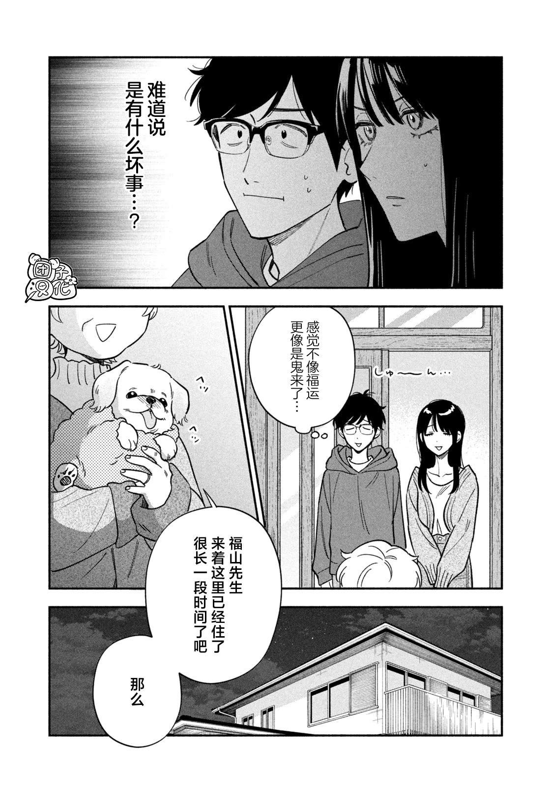 第174话