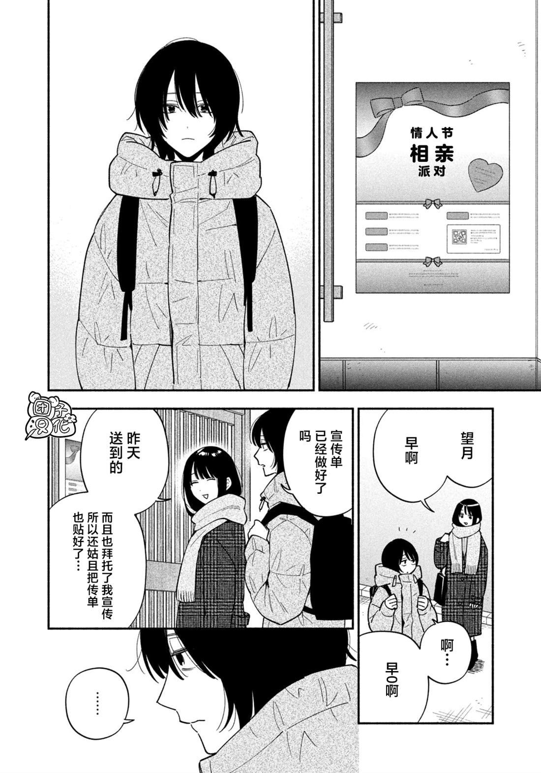 第175话