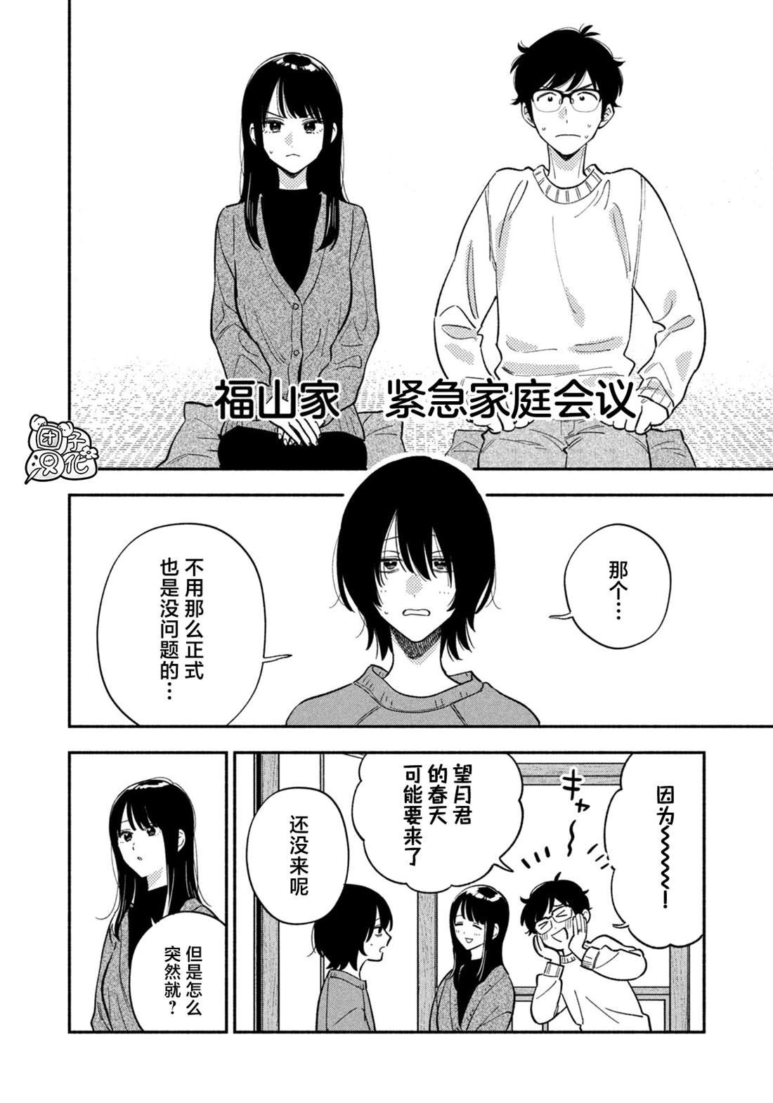 第175话