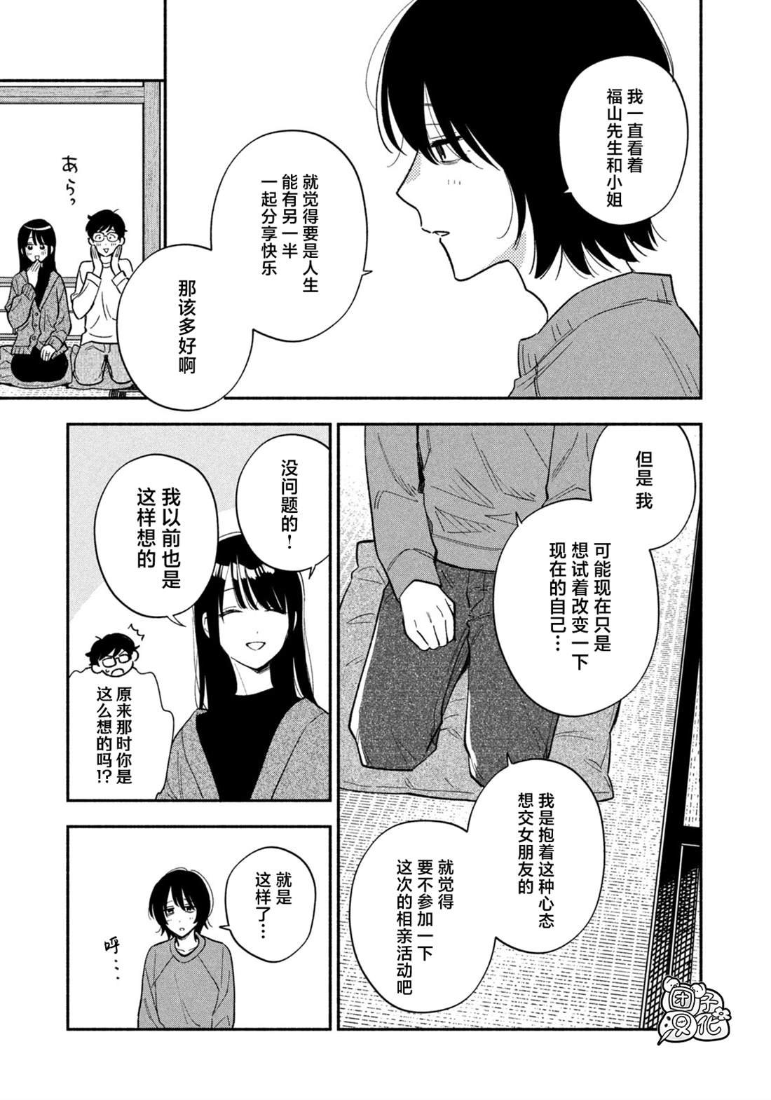 第175话