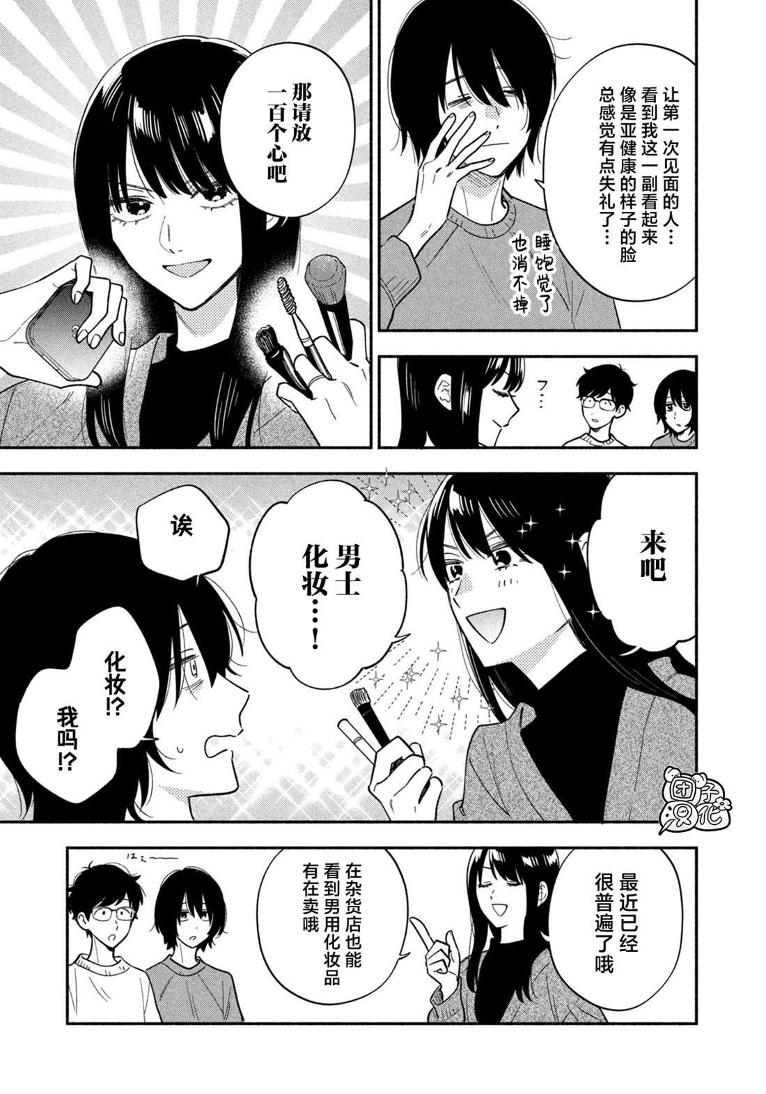 第175话