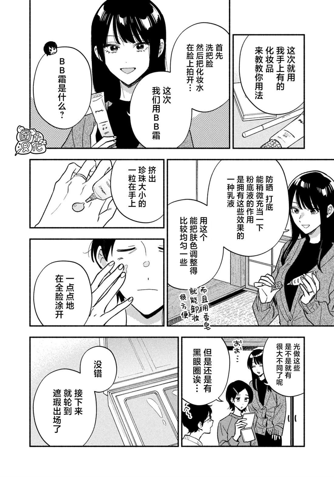 第175话