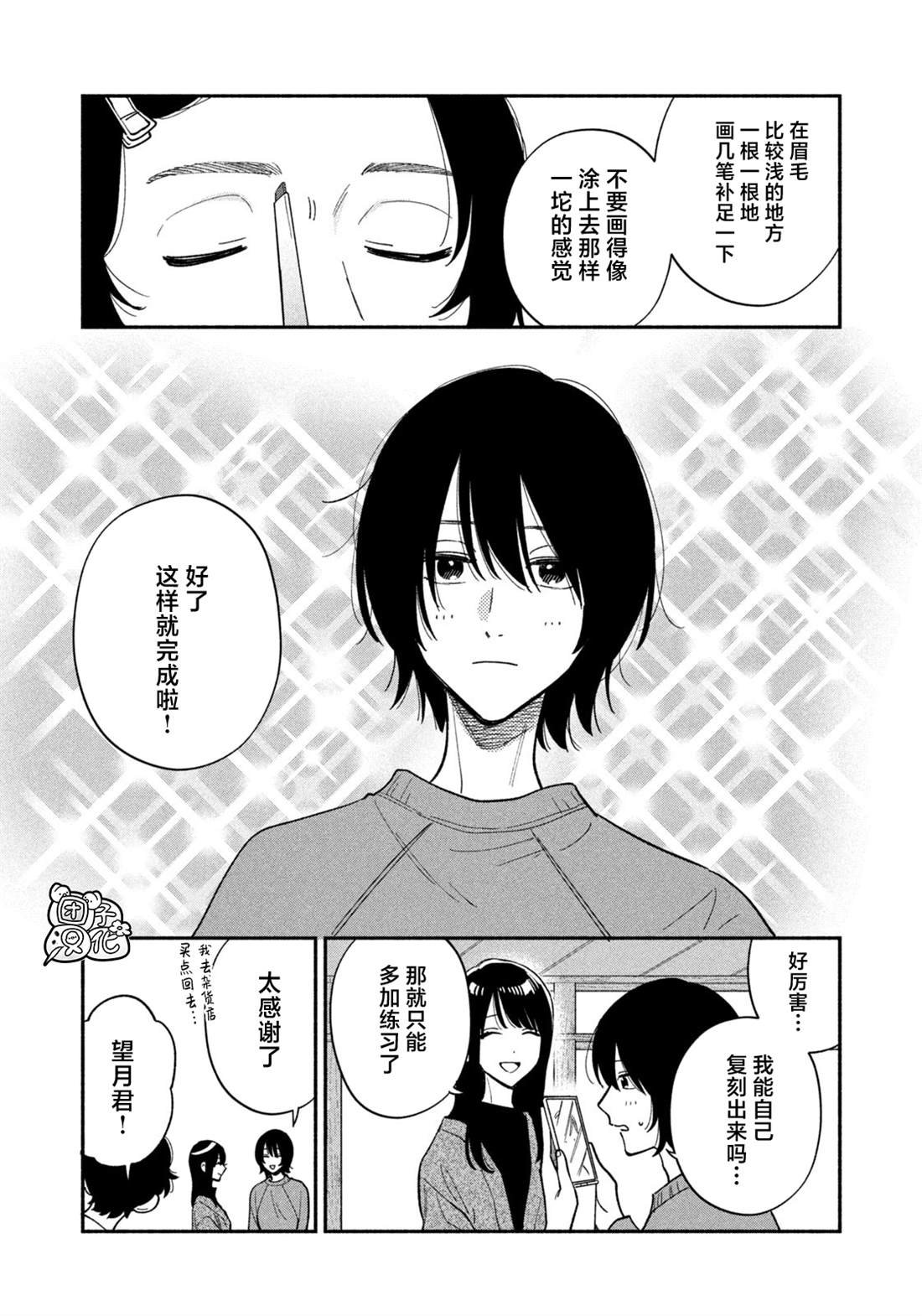 第175话