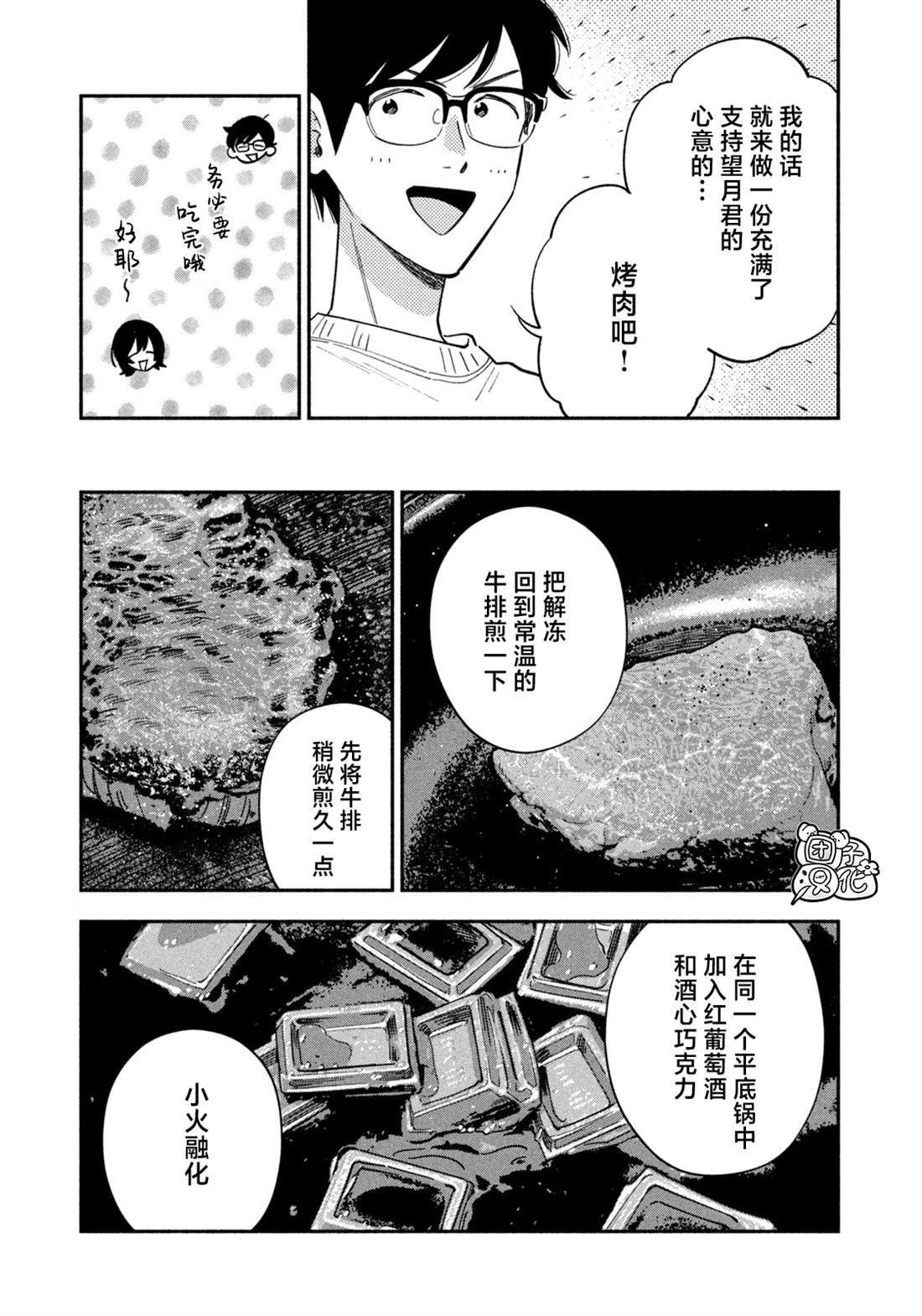 第175话