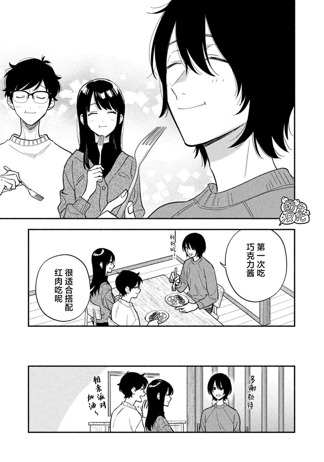 第175话