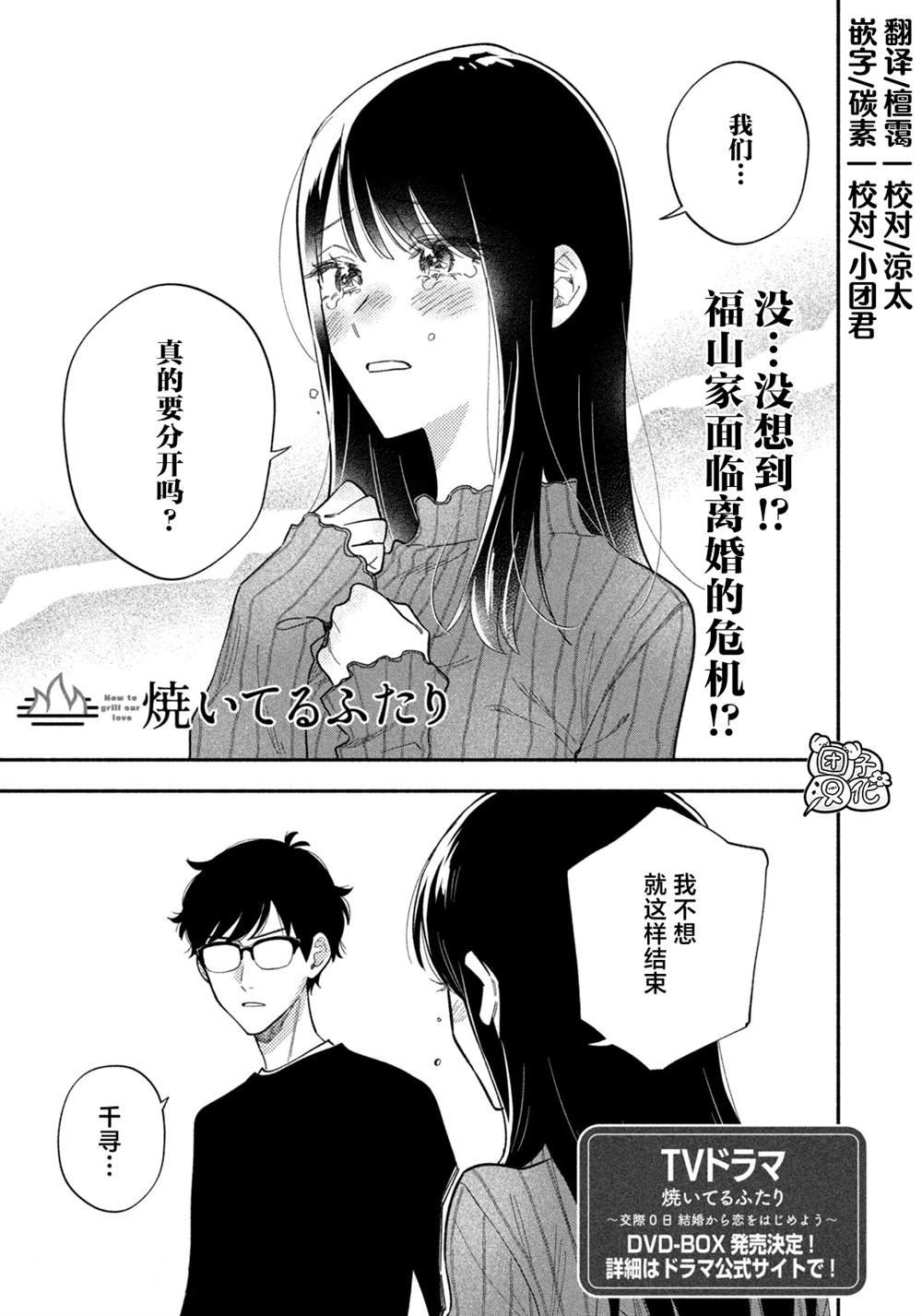 第176话