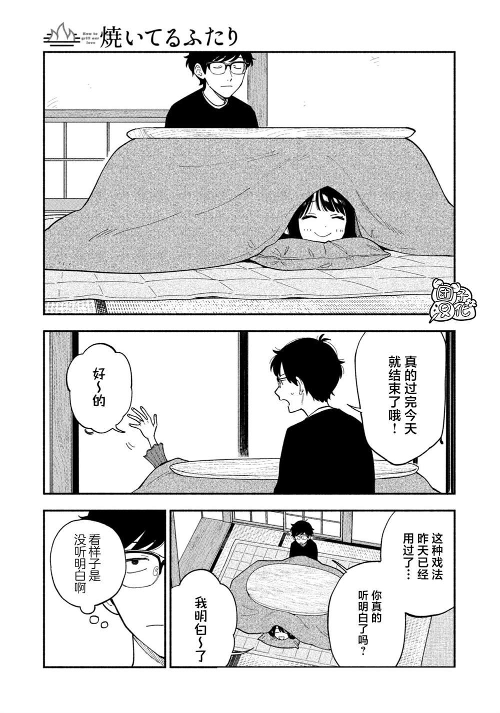 第176话