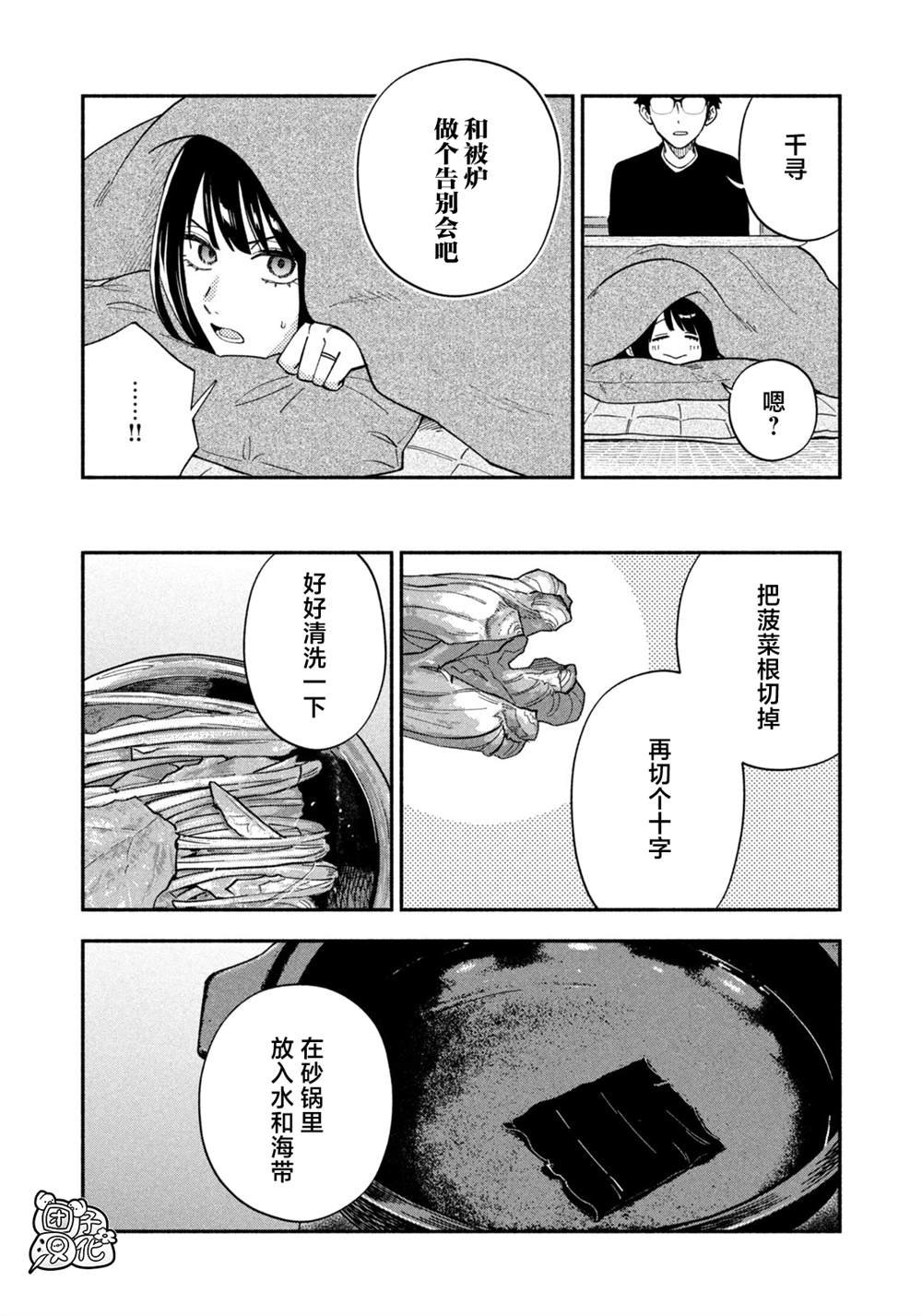 第176话