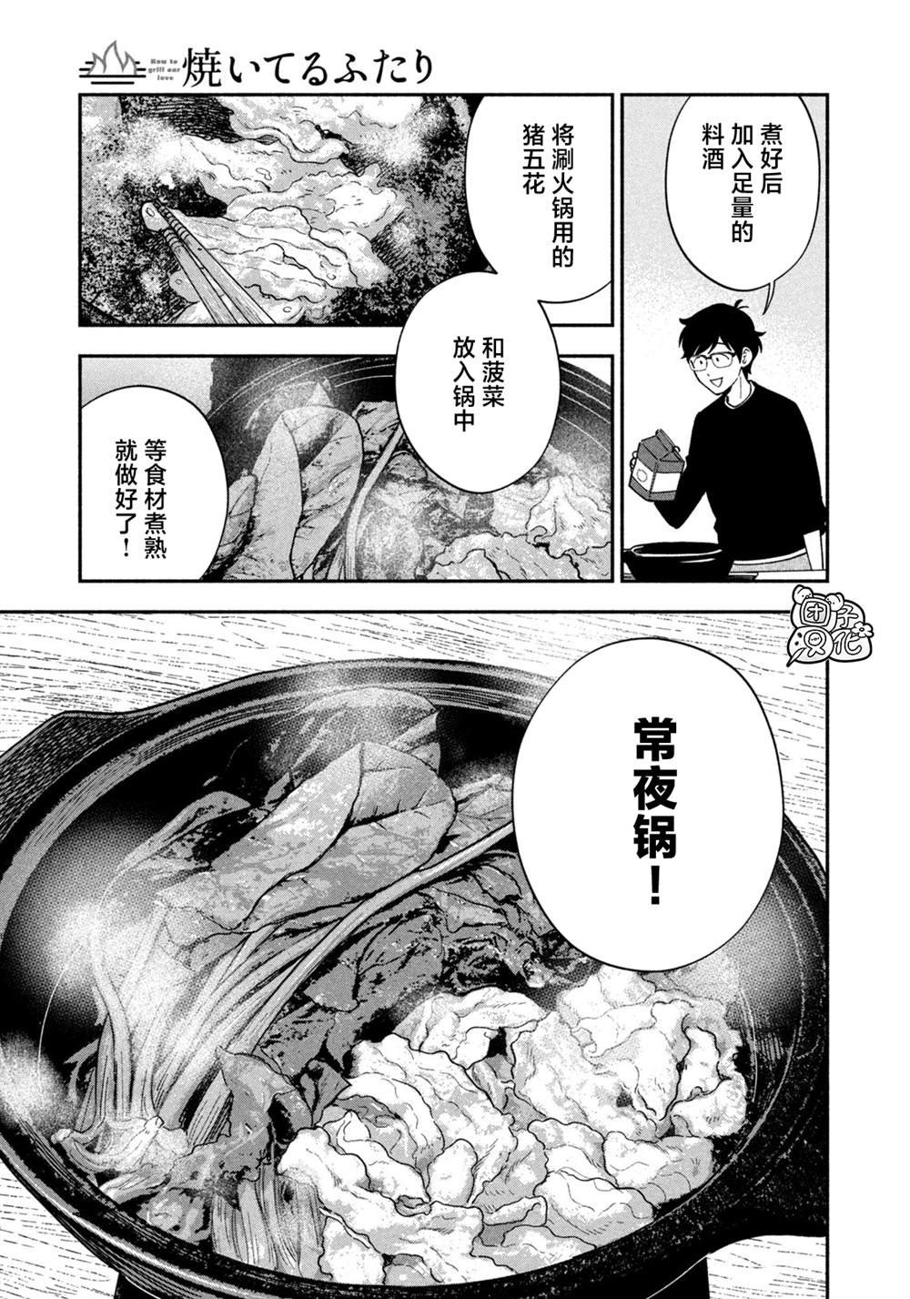 第176话