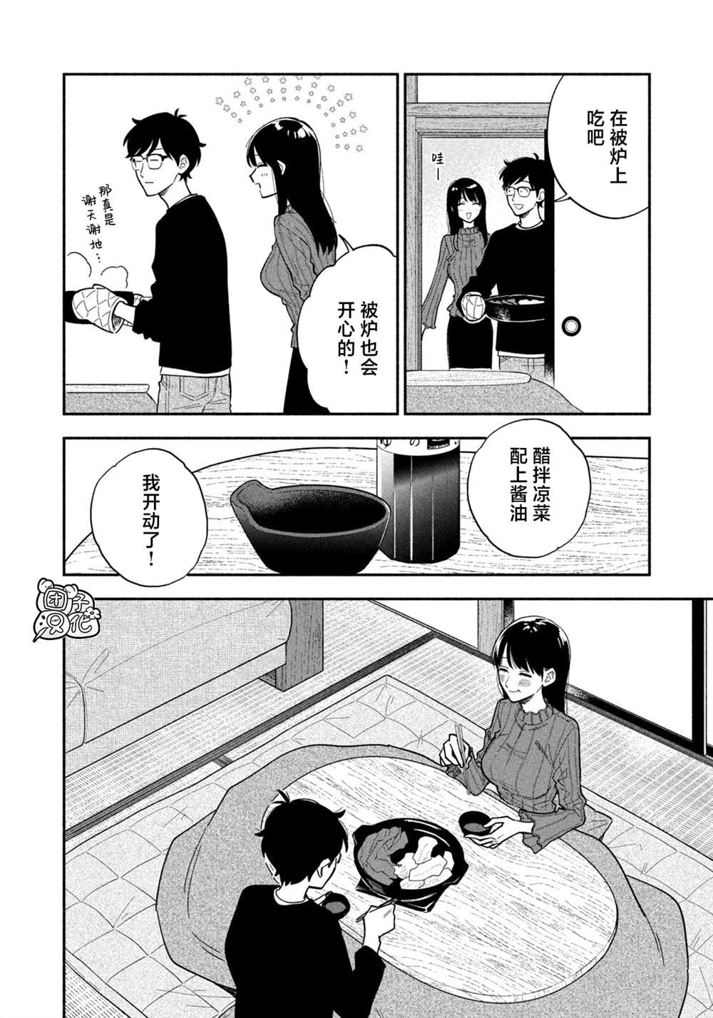 第176话