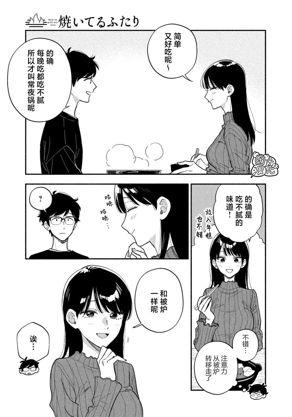 第176话