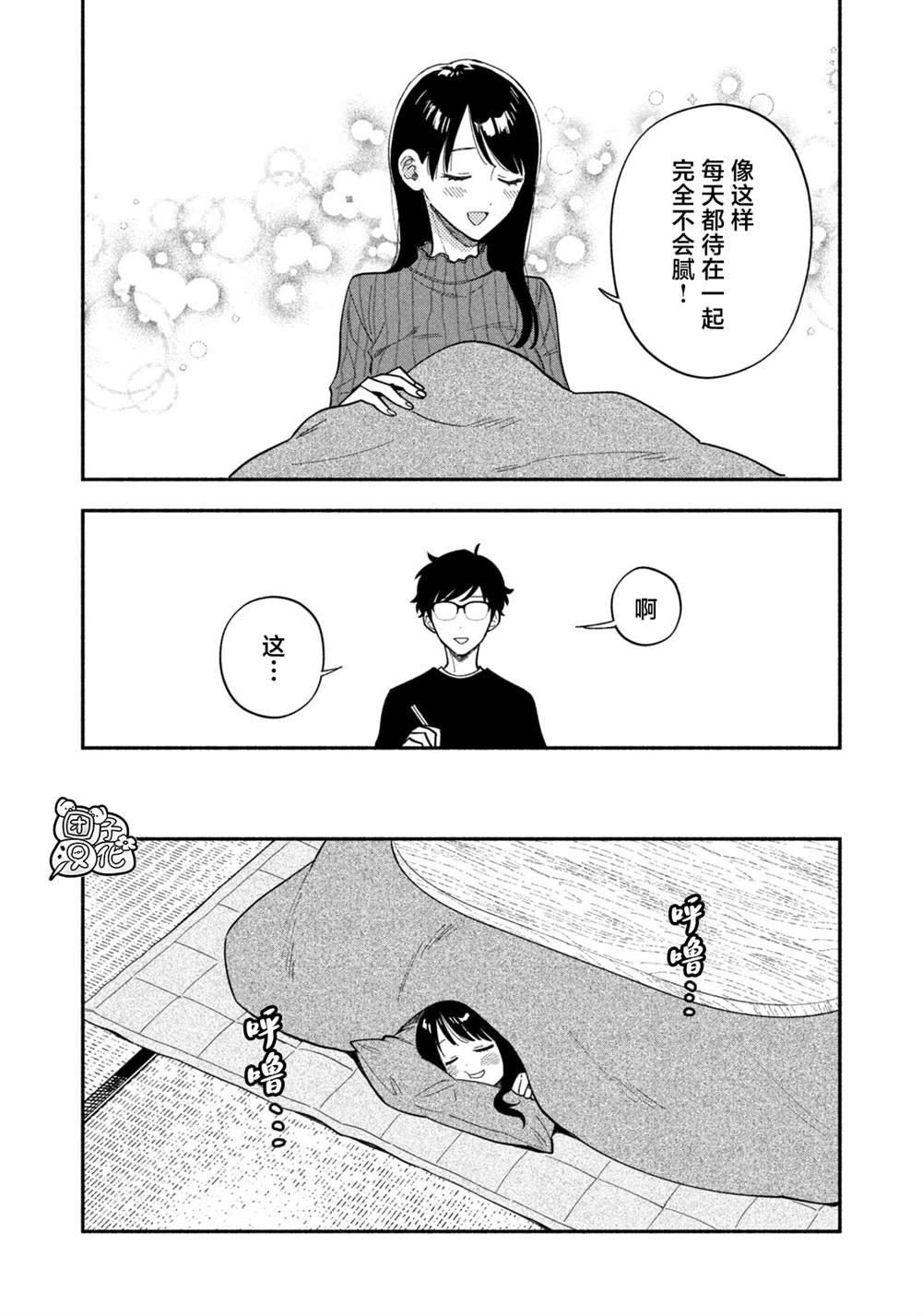 第176话