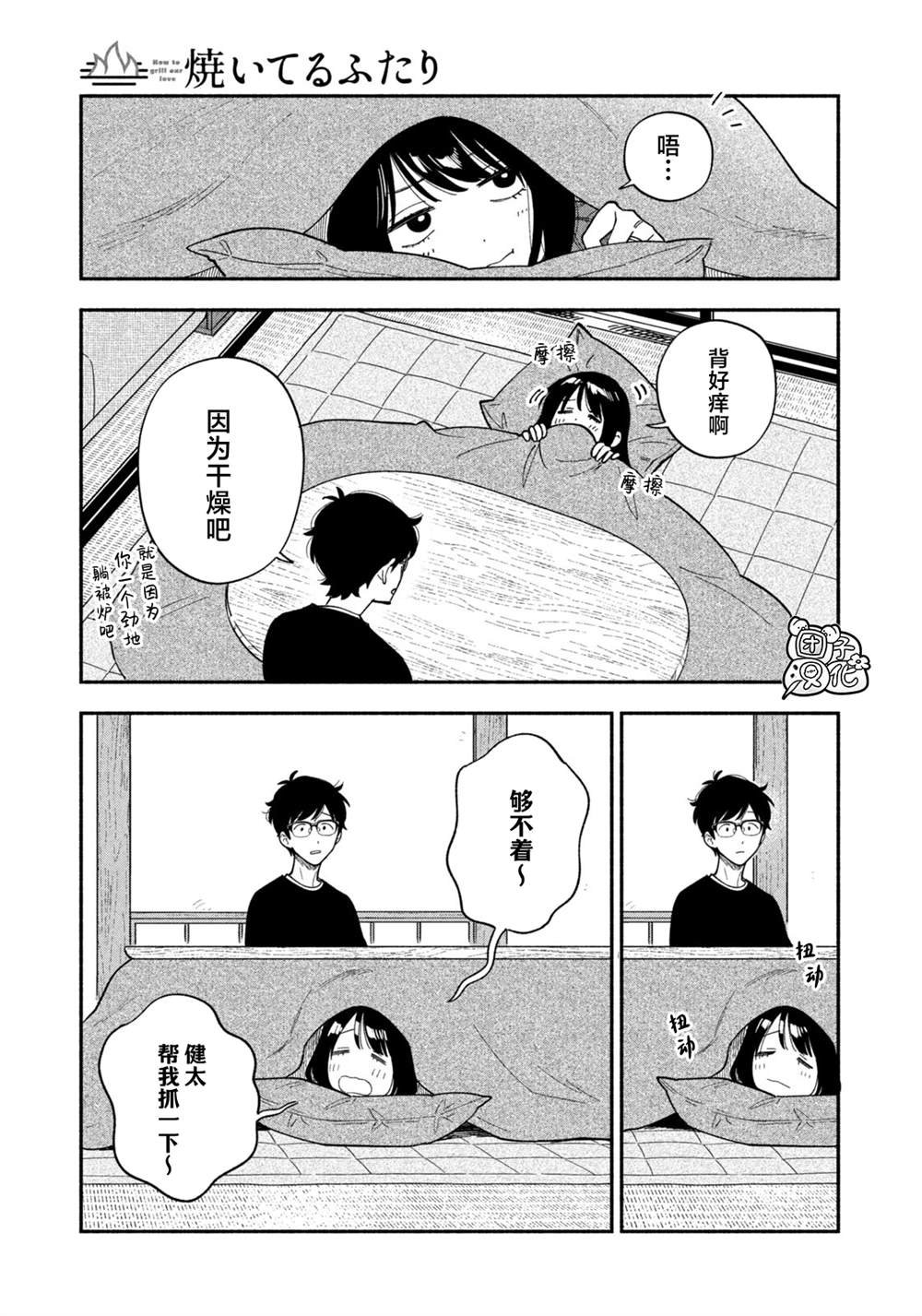 第176话