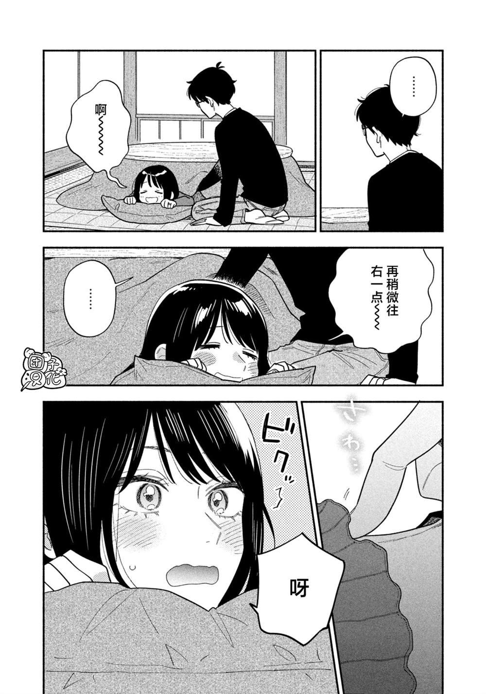 第176话