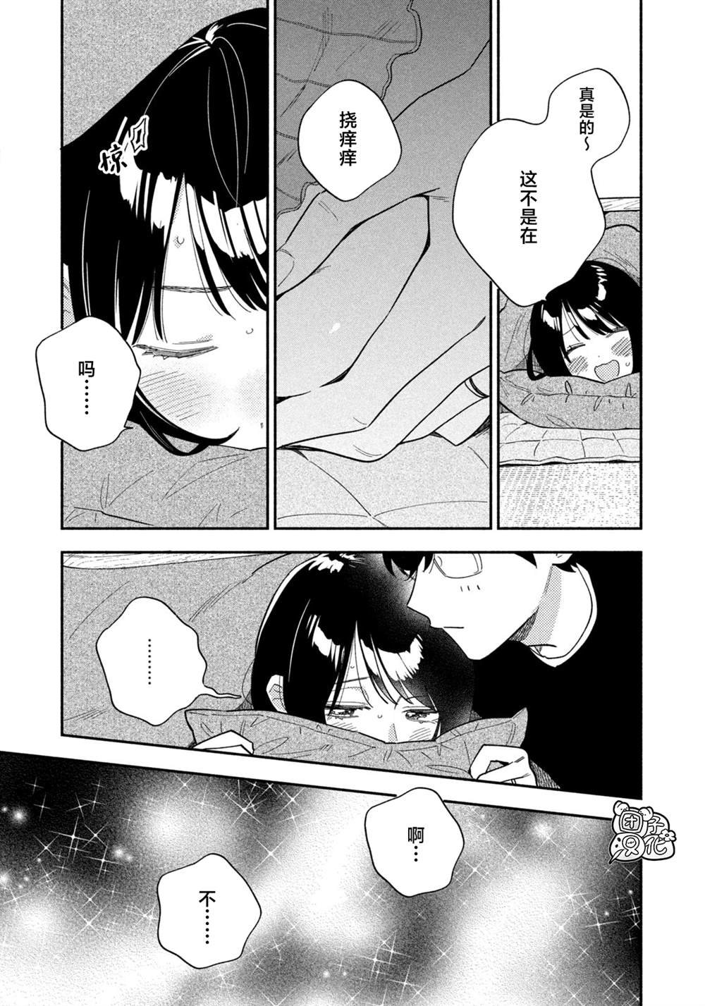 第176话