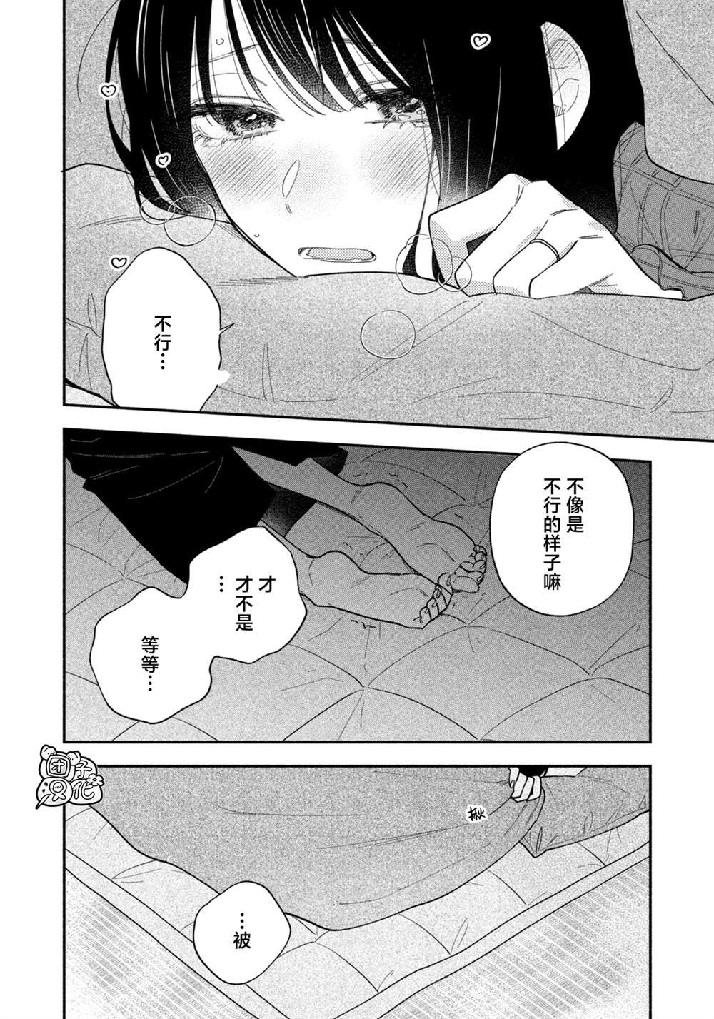 第176话