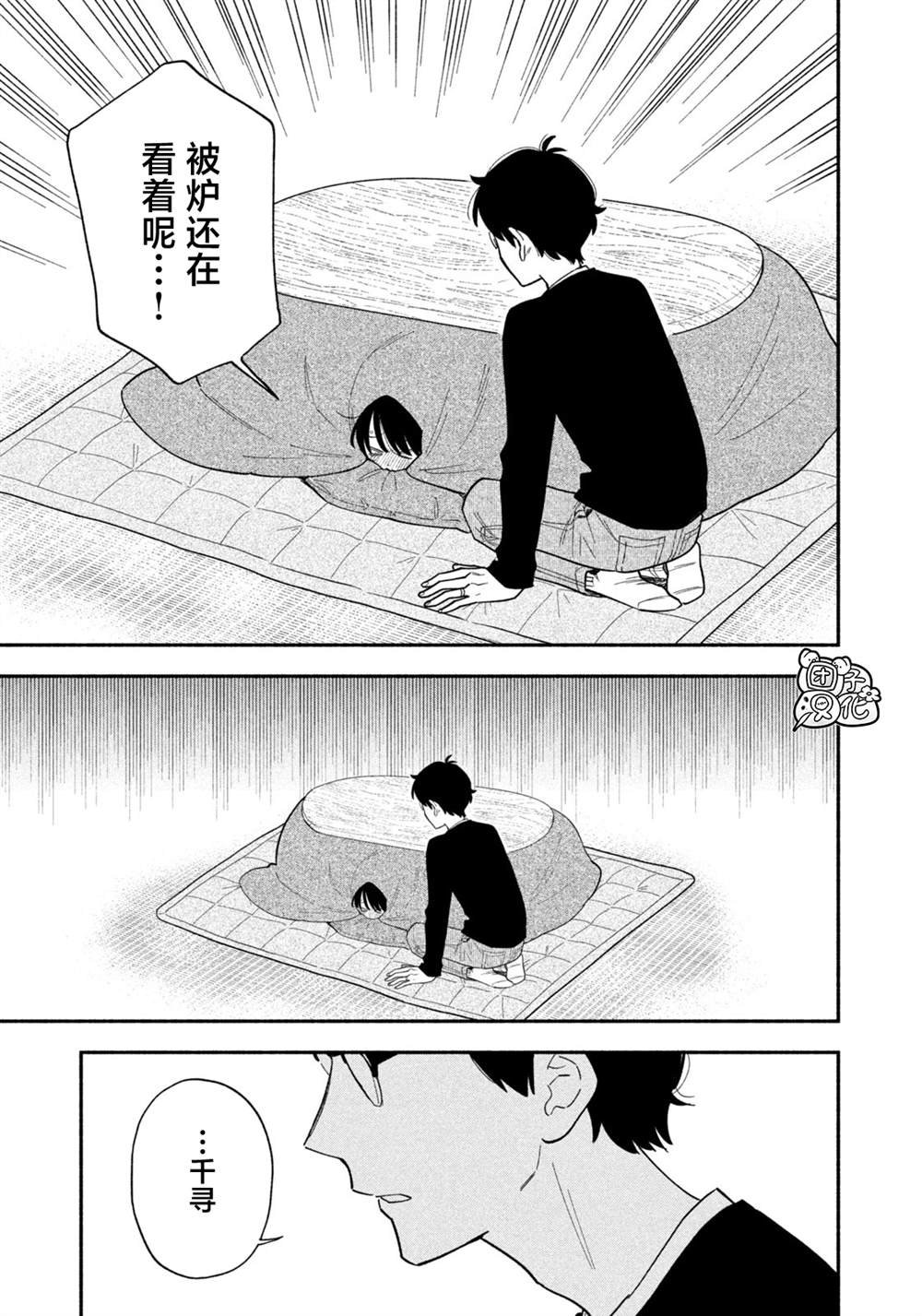 第176话