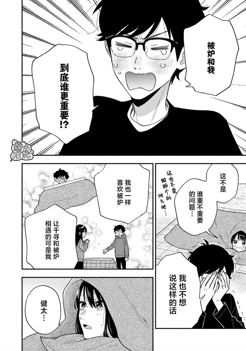 第176话