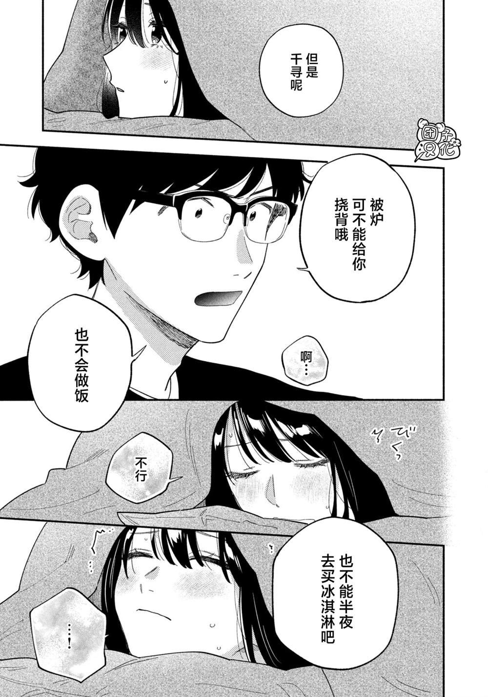 第176话