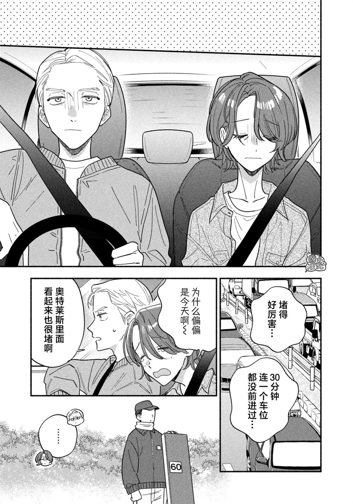 第177话