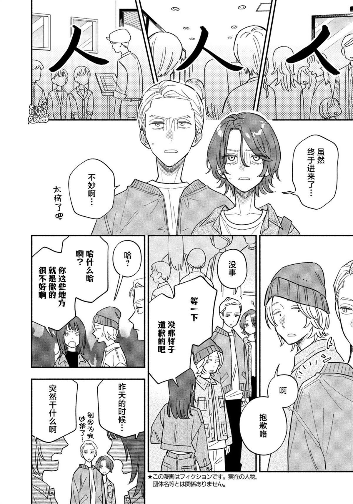 第177话
