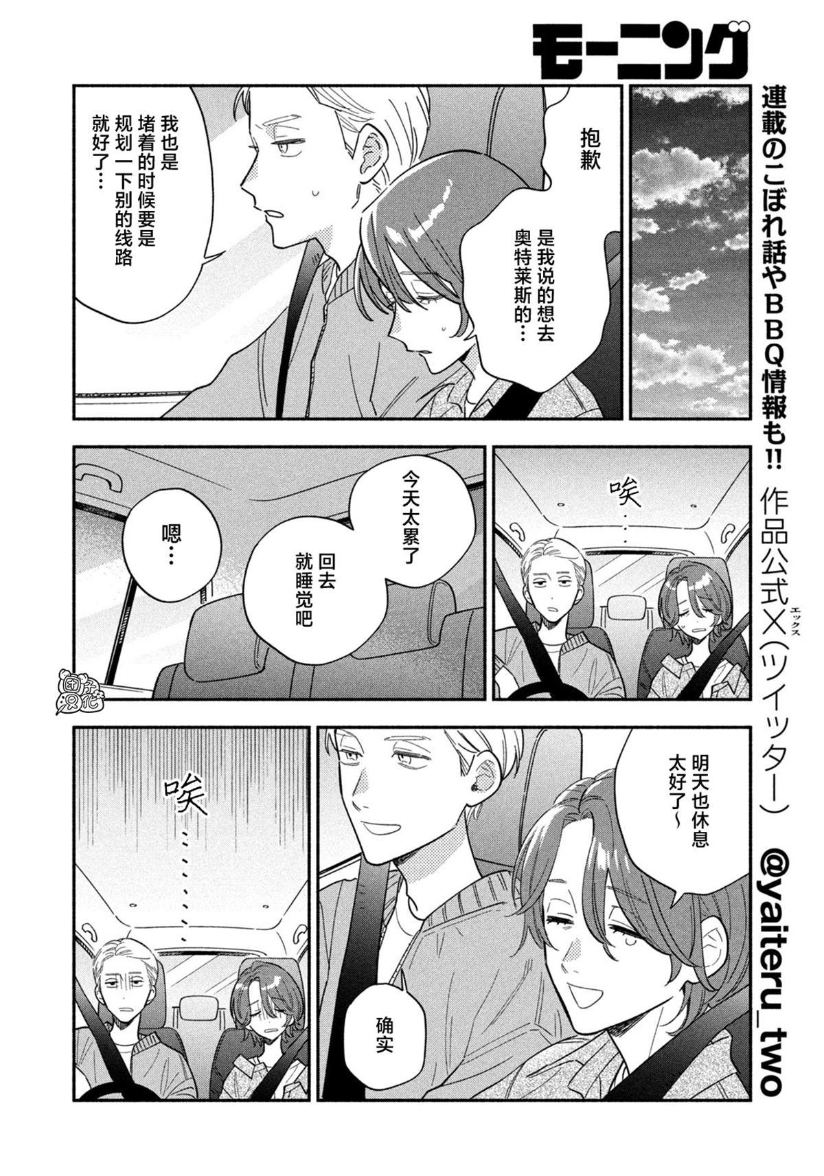 第177话