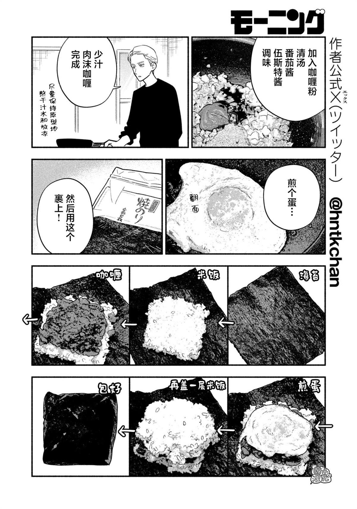 第177话