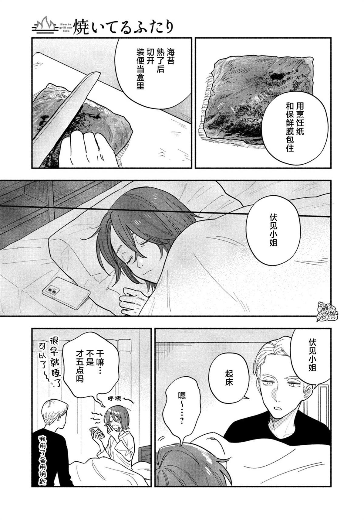第177话