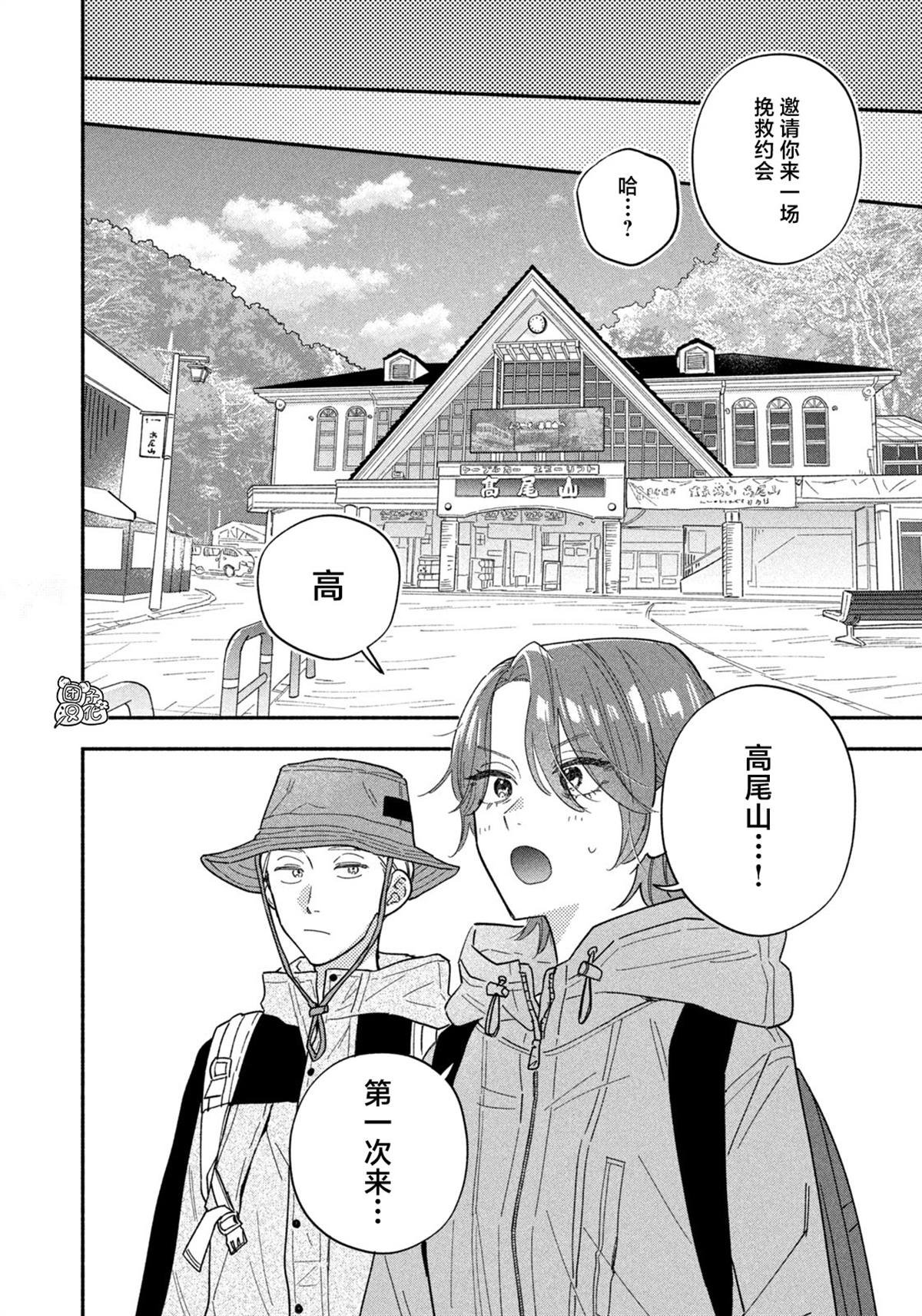第177话