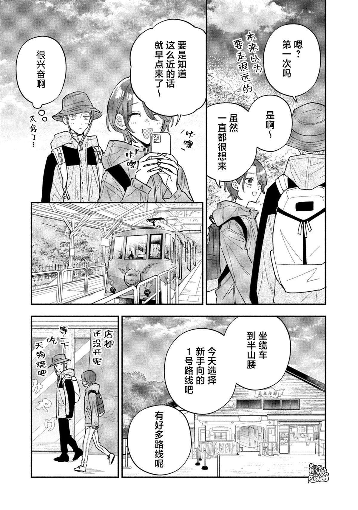 第177话