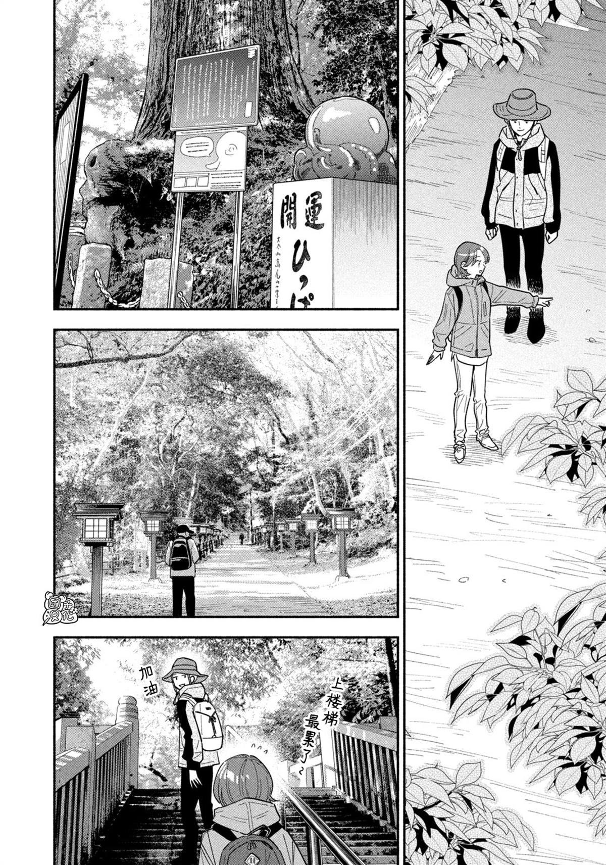 第177话