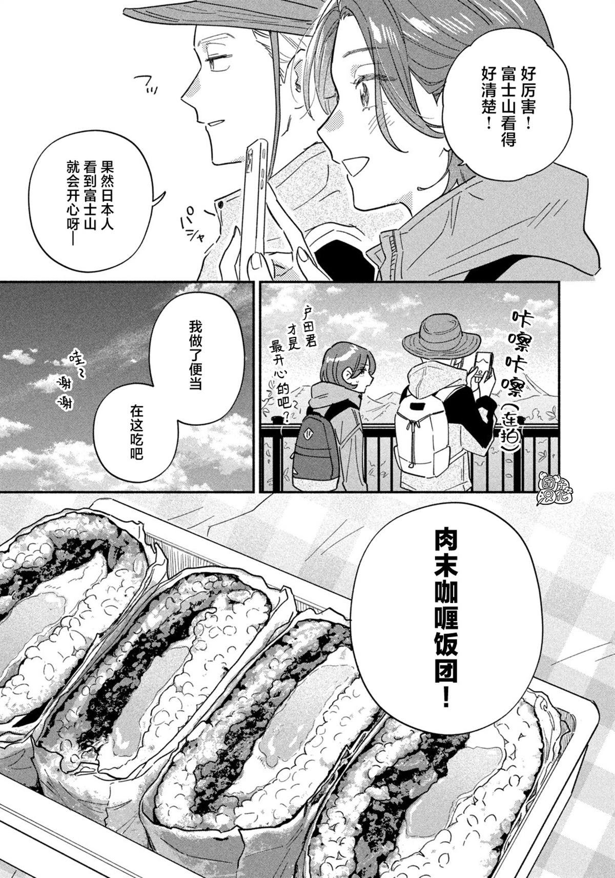 第177话