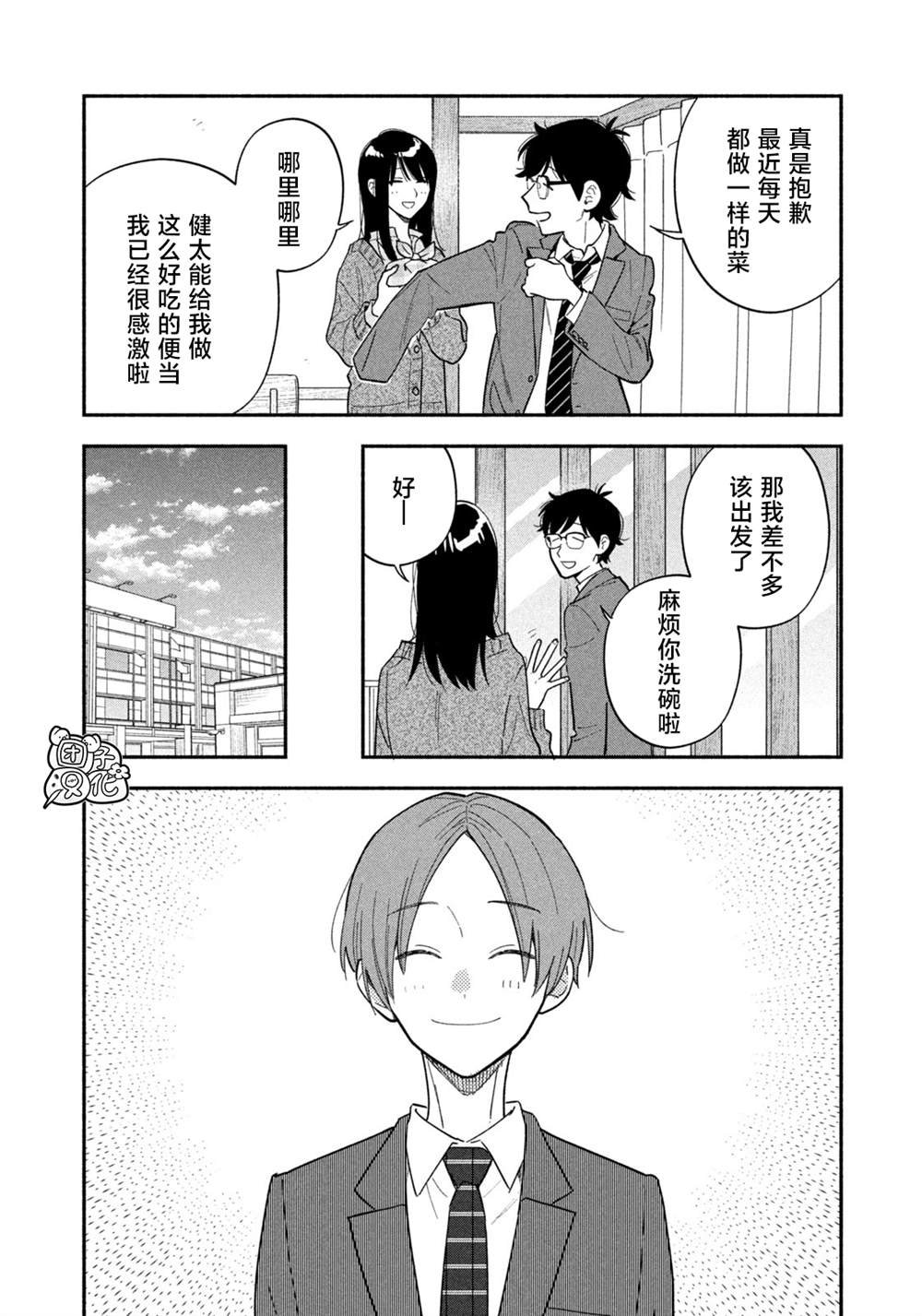 第178话