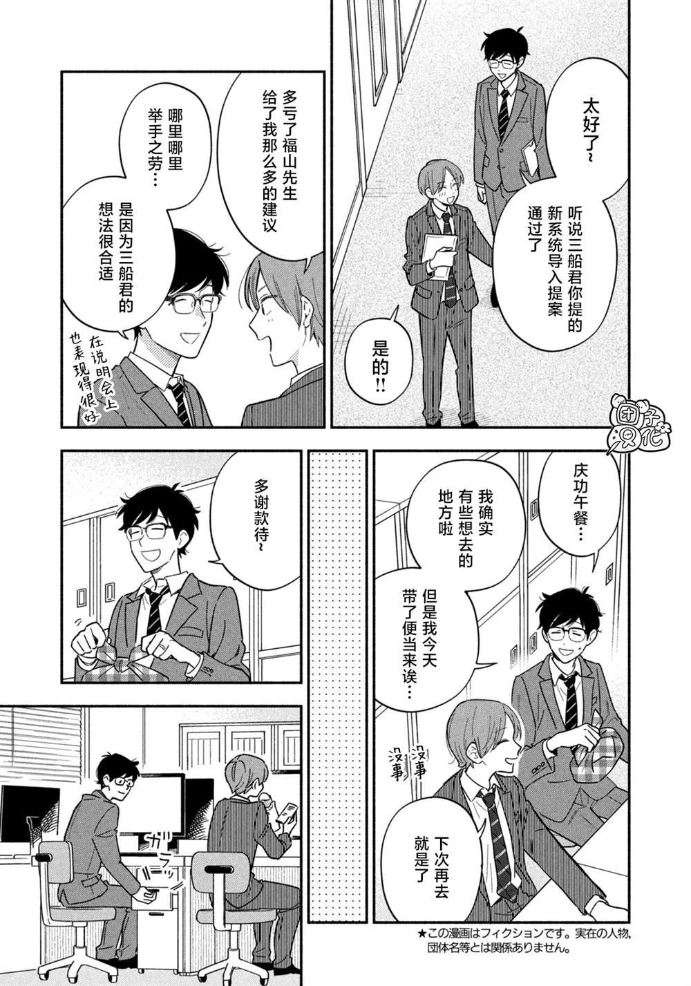 第178话