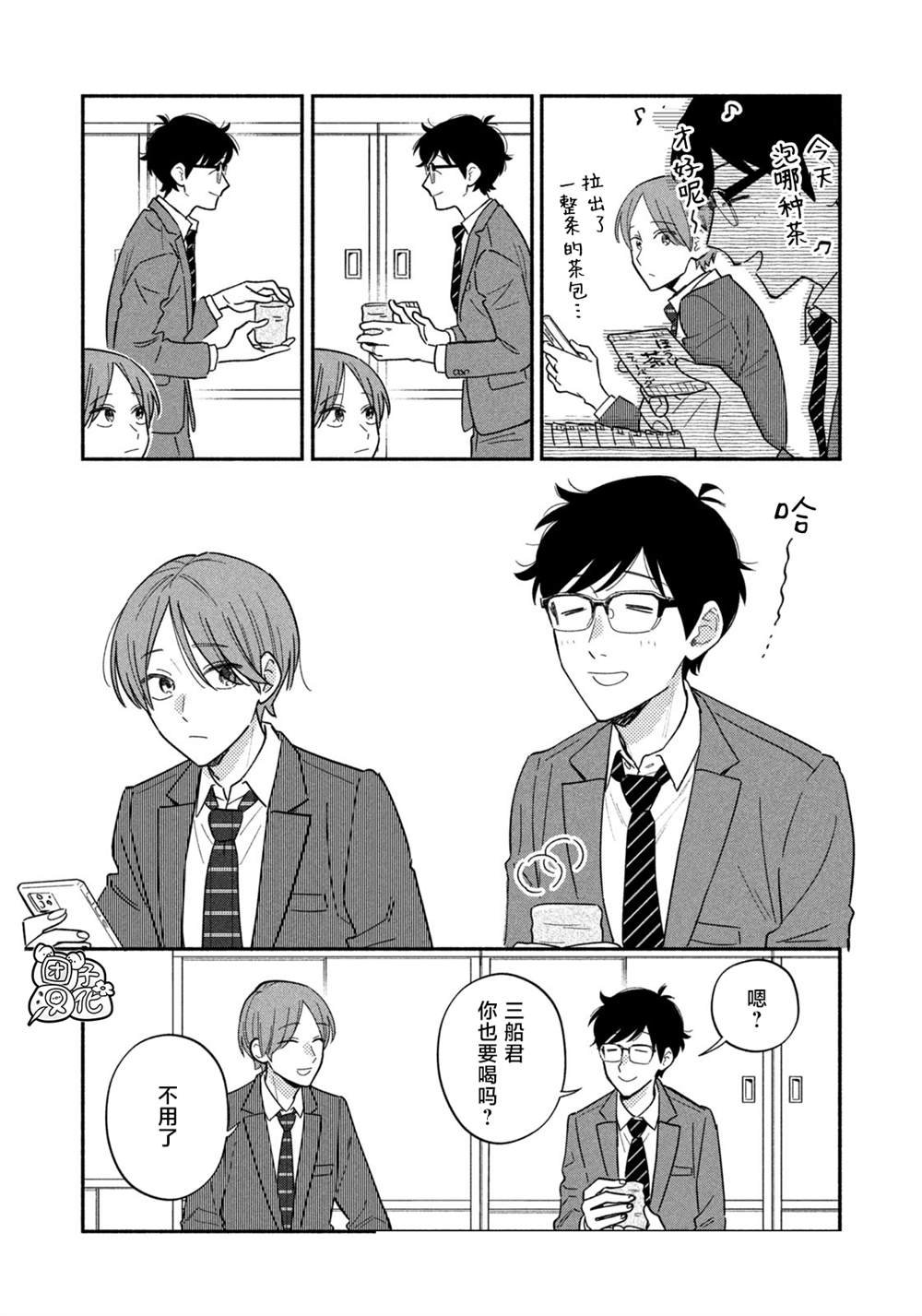 第178话