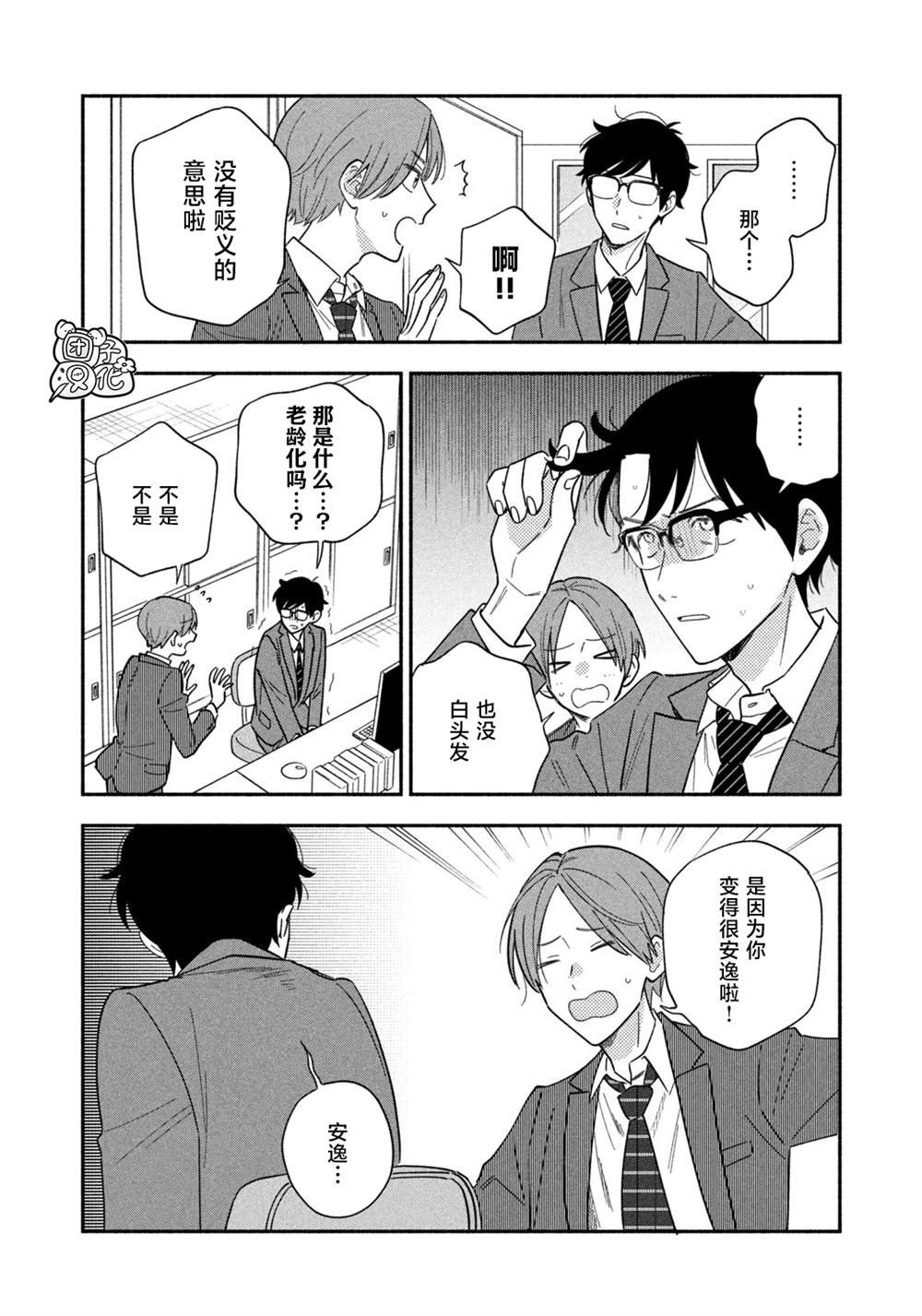 第178话