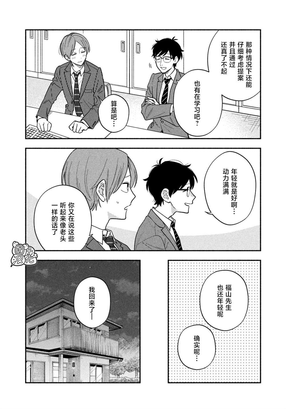 第178话