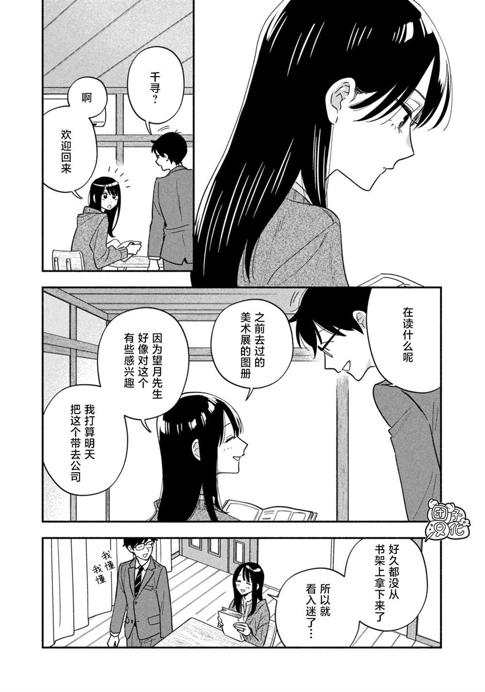第178话
