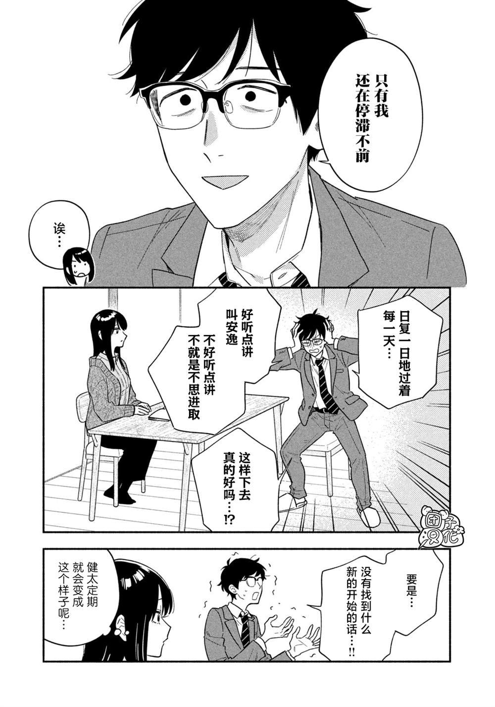 第178话