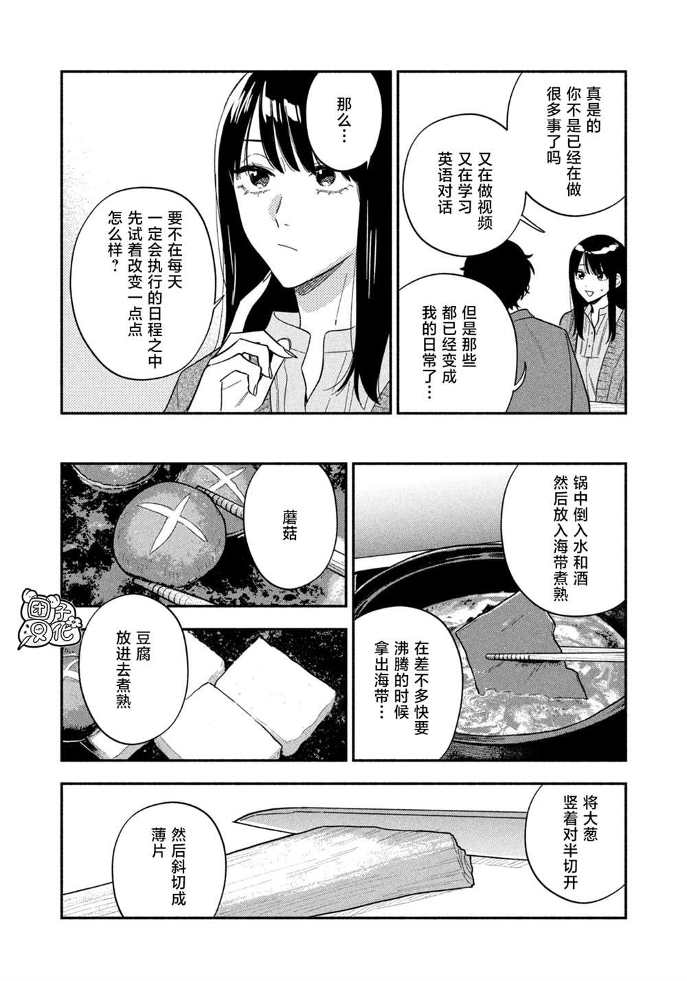 第178话