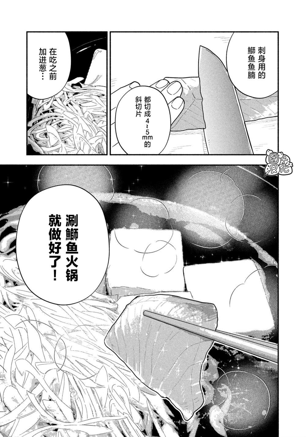 第178话