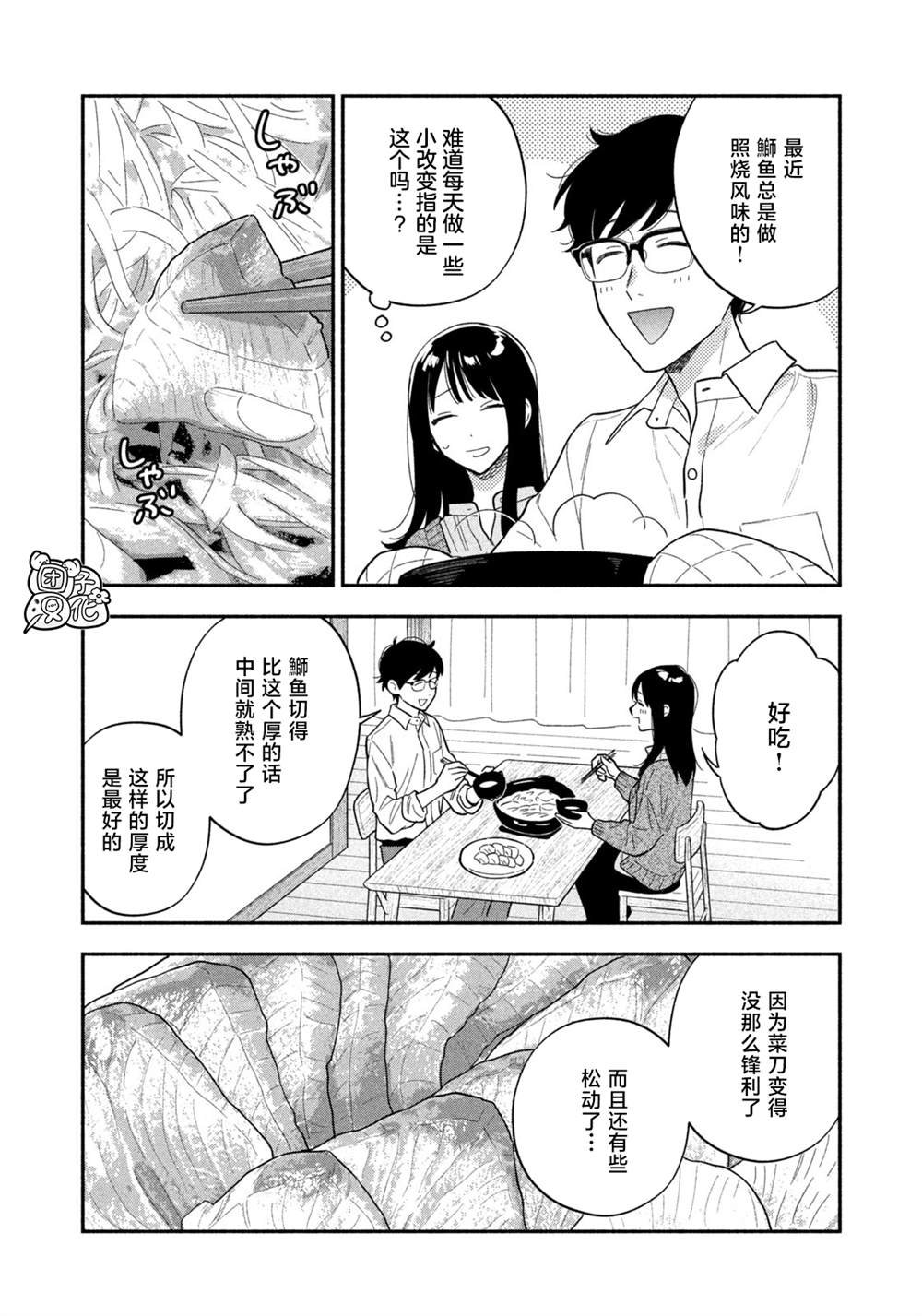 第178话