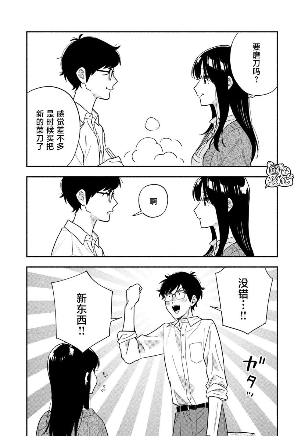第178话