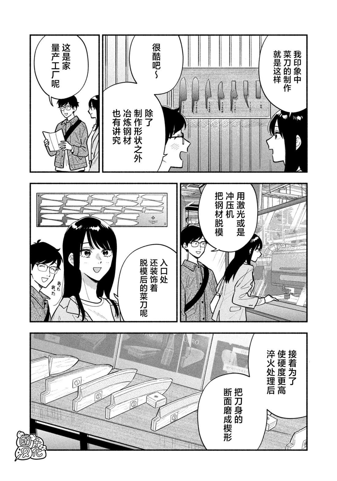 第179话