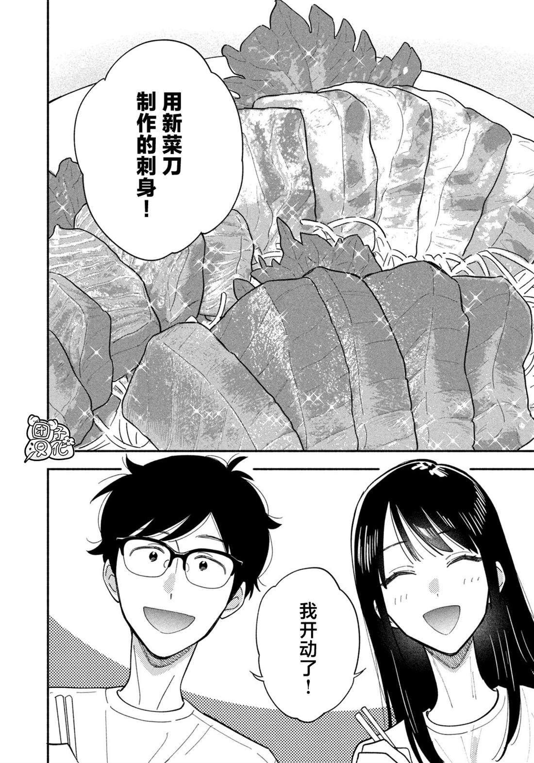 第179话