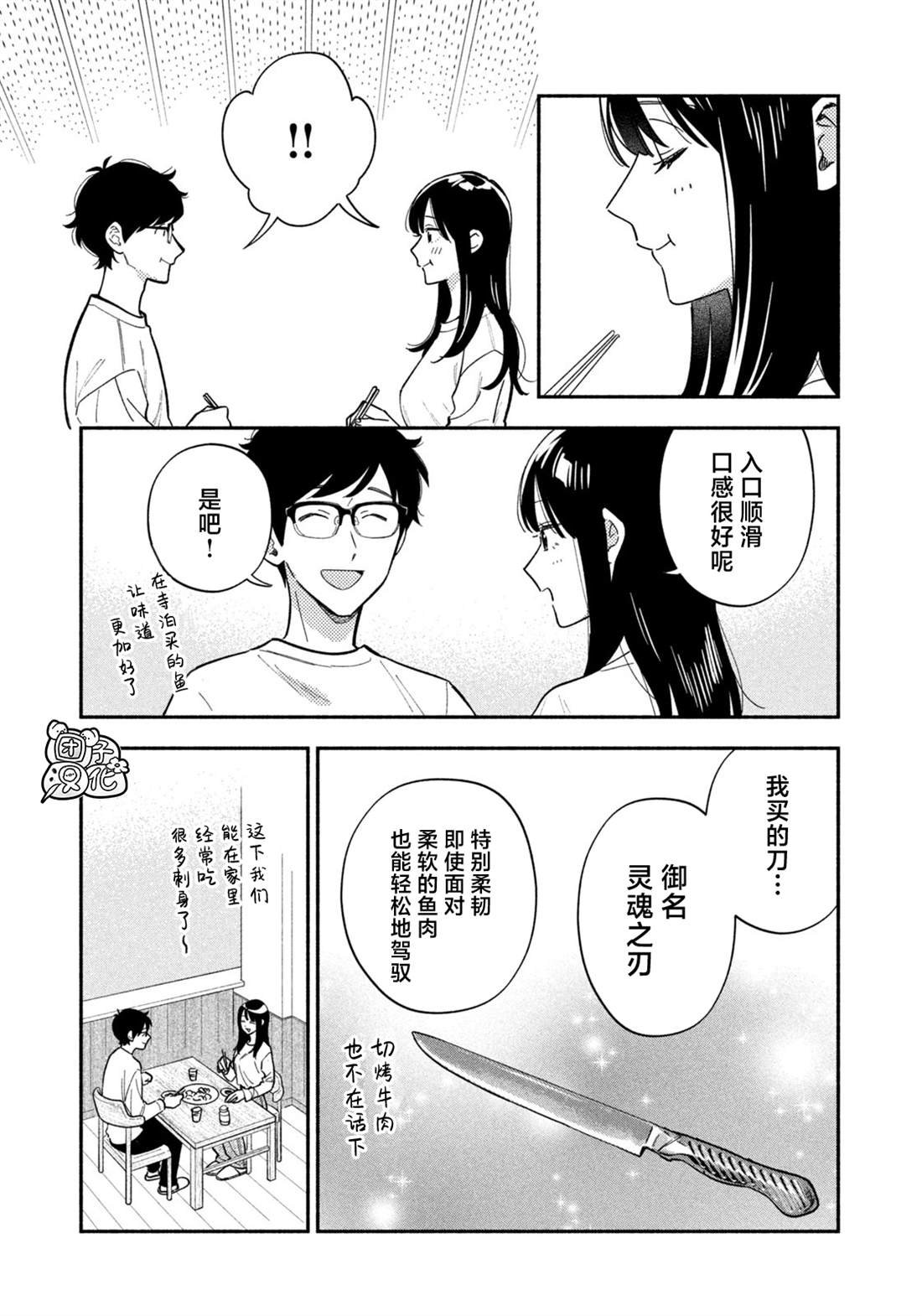 第179话