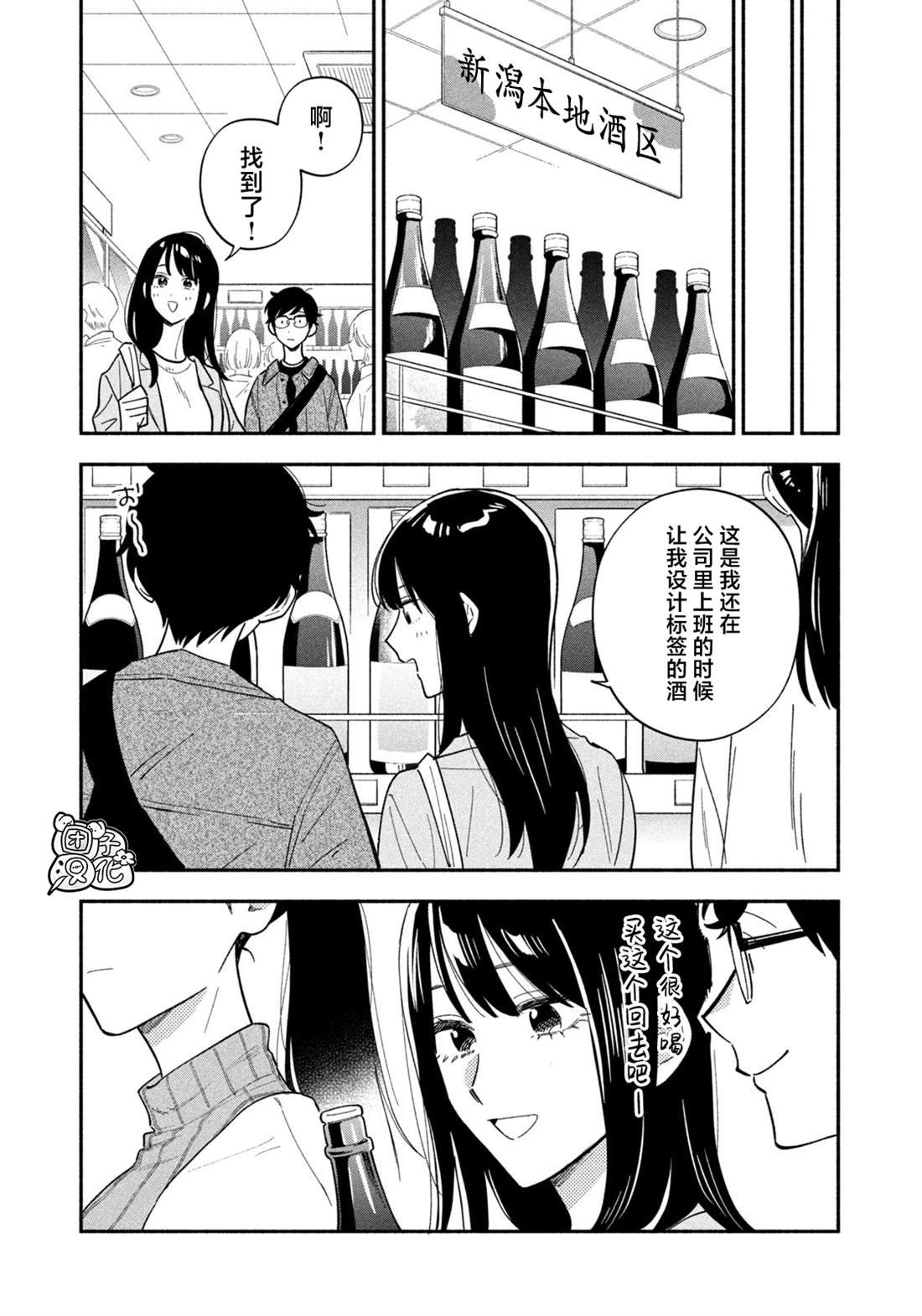 第179话