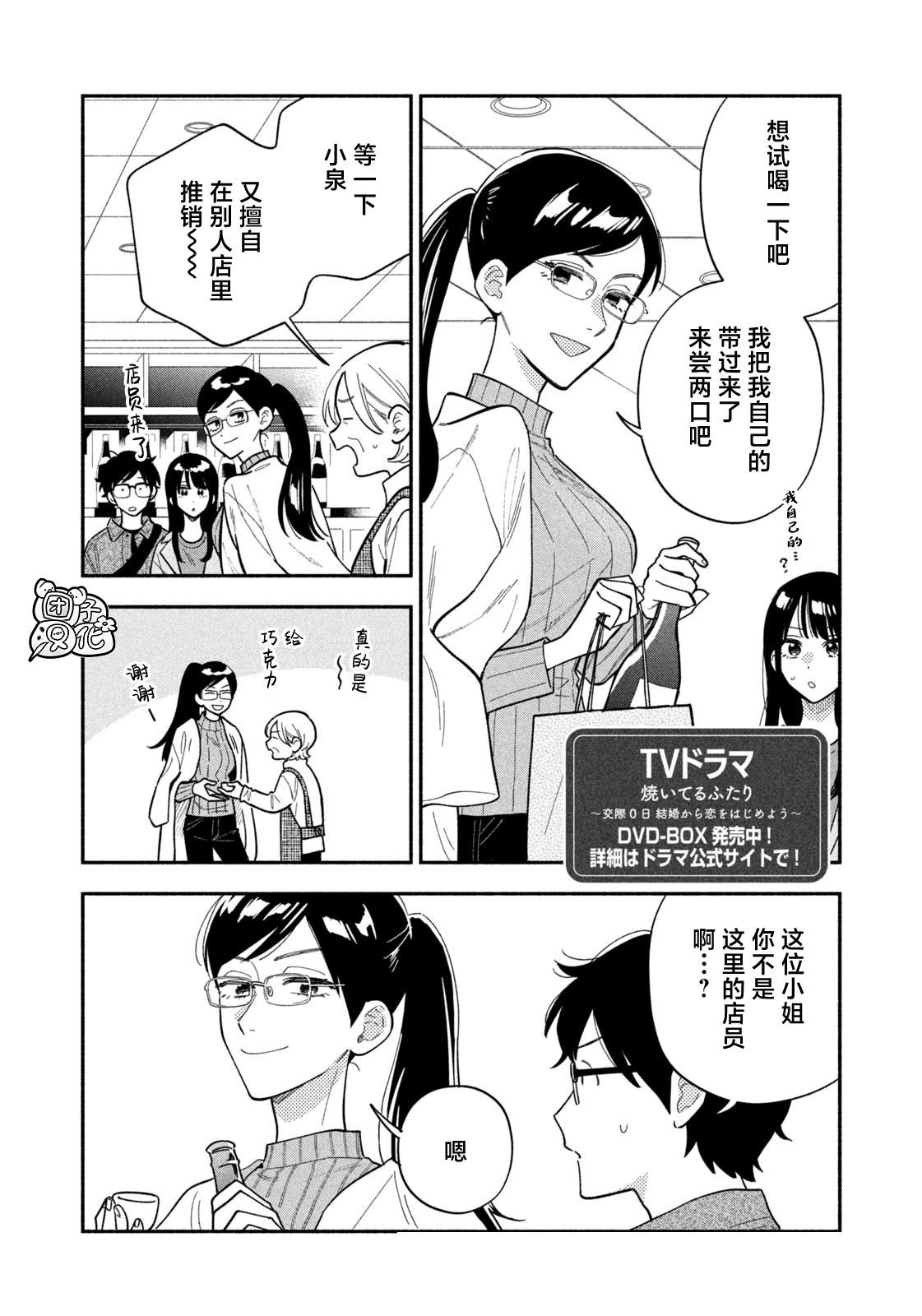 第180话