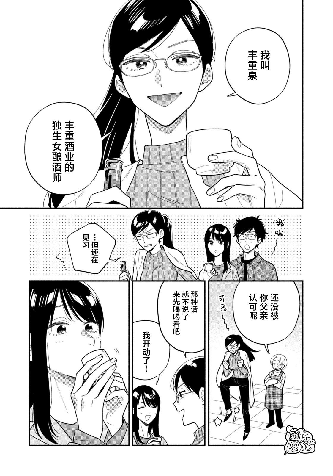 第180话